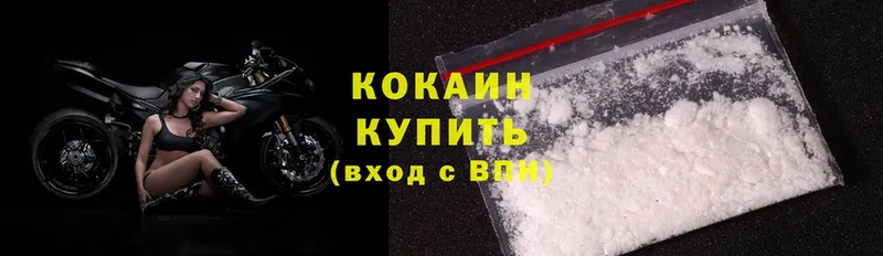 Кокаин Fish Scale  наркотики  Клин 