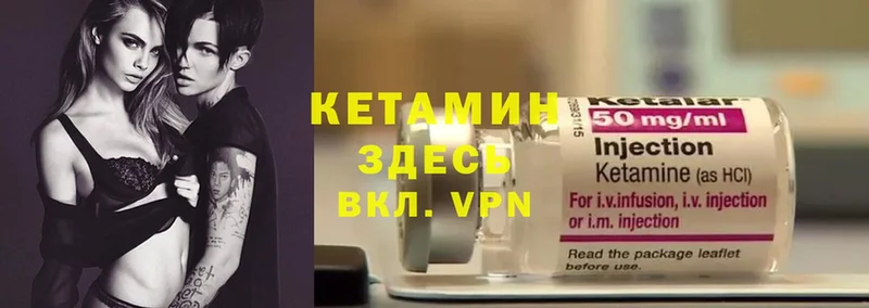 дарнет шоп  Клин  КЕТАМИН ketamine 