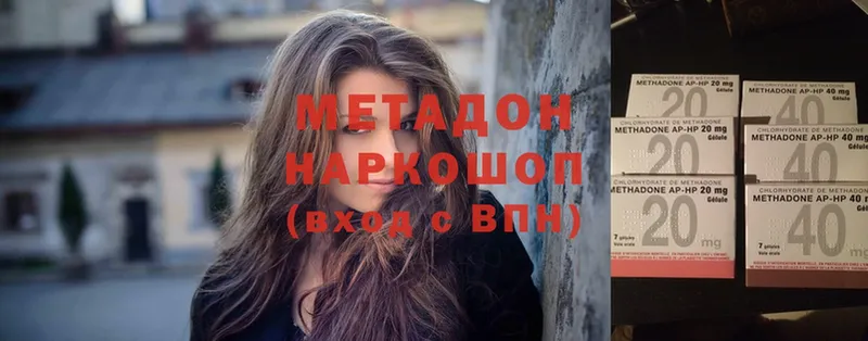 дарк нет Telegram  Клин  МЕТАДОН methadone 